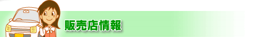 最新トピックス