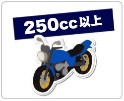 ���^��֎�
