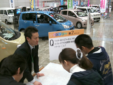 アイメッセ入り口写真 試乗体験コーナー　山梨県軽自動車協会