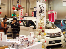 三菱　山梨県軽自動車協会