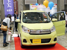 マツダ　山梨県軽自動車協会