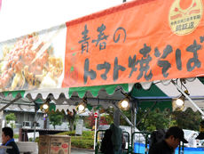 三菱　山梨県軽自動車協会
