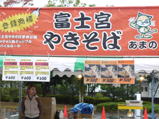 ホンダ　山梨県軽自動車協会