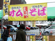 スバル　山梨県軽自動車協会