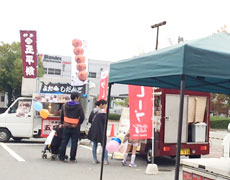 屋台コーナー　山梨県軽自動車協会