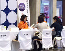 ポーラ　ハンドトリートメントコーナー　山梨県軽自動車協会