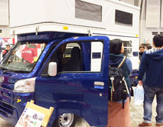 ダイハツ　山梨県軽自動車協会