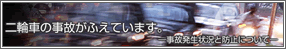 ��֎Ԃ̎��̂������Ă��܂�